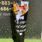 שחור...
